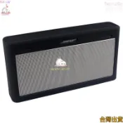 臺灣出貨🌟免運開票 適用博士SoundLink 3音響硅膠套 防水BOSE SoundLink III保護套收納包