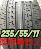 %%高雄八德路輪胎工廠%%235/55/17建大KR50休旅車RV專用輪胎