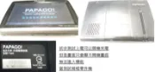 二手PAPAGO T900 數位電視5吋衛星導航機 (初步測試可以開機,狀況如圖當測試零件機)