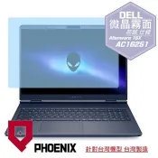 PHOENIX DELL Alienware 16 AC16250 AC16251 Aurora 系列 專用 高流速 防眩霧面 螢幕貼