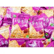 (店+)【甲賀之家】紅藜麥蘇打餅 黎麥餅乾 紅藜麥 全素餅乾 高纖低糖鹹餅乾 健康輕食零嘴 全素無奶蛋 純植物原料 辦公室健康點心 輕盈酥脆
