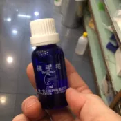 佛手柑精油 20ml