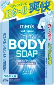 【DOKODEMO】KOSÉ COSMEPORT 男士Softymo沐浴乳 清涼柑橘香 補充包