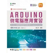 【台科大圖書】108新課綱實作│《Arduino微電腦應用實習含AMA 先進微控制器應用認證中級》電子電機領域【89折】