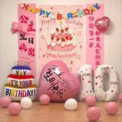 【易家優品】生日快樂掛布條幅10歲成人禮場景佈置裝飾公主派對拍照畫掛布背景