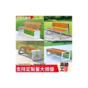 (店+)不銹鋼公園椅戶外長椅室外小區防腐木塑木休閒長條長凳子休息座椅