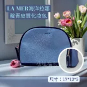 ❤️櫃姐福利站❤️品牌化妝包 植村秀化妝包/蘭蔻/雅詩蘭黛/倩碧/海洋拉娜化妝包系列 零錢包托特包帆布包購物袋背包