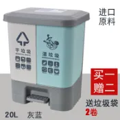 設彩品牌旗艦店 垃圾桶 垃圾桶家用帶蓋分類廁所衛生間廚房大號臥室有蓋客廳拉圾筒腳踏式【xy535】