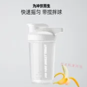 🎉臺灣出貨🎉高品質搖搖杯運動攪拌杯專業健身男食品級水杯蛋白粉豆漿奶昔水杯  搖搖杯 蛋白粉搖搖杯 攪拌杯   搖搖杯