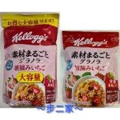 ～步二家～ 日本 Kellogg‘s 家樂氏 營養 麥片 鮮摘草莓