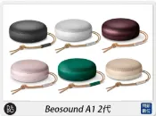 閃新科技 B&O Beosound A1 2nd 藍牙喇叭2代 音樂 通話 音響 黑/銀/粉/綠/咖啡紫/金色 (公司貨)