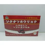 速達寶力血紅素軟膠囊30粒      日本進口