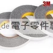 醋酸布膠帶 高溫膠布 黑色醋酸布 10MM30M 常用於液晶維修 (2個一拍)