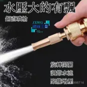 💯正品🌈臺灣出貨🌈家用高壓洗車水槍 澆花澆菜神器 洗車水管 軟管增壓灑水噴頭 霧銅噴水頭 洗車水槍 洗車噴槍噴頭