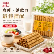 手工達人 信好蛋捲 蛋素~易碎商品/恕不退換~考慮好再下單