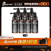 【PowerHero】強健豐盈養髮液 7入組 (60ml/瓶)
