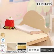 【全聯線上購】【TENDAYS】水洗透氣兒童記憶枕(5-8歲適用 枕芯可水洗)