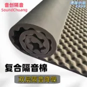 港灣小站 【阻燃隔音】隔音棉 吸音棉 隔音材料 降噪材料 壓縮機隔音 空壓機隔音 發電機隔音 管道隔音 高密度吸音 防火阻燃 自黏背膠 施工簡便