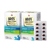 統一預倍葉黃素+DHA藻油膠囊 60顆*2盒