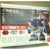 亞納海姆 BB戰士 SD EX-STANDARD RX-78-2 初代鋼彈 T.M.D.C.大河原邦男設計款 台灣限定