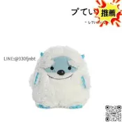 美國aurora orld周邊正版可愛迷你小號雪怪公仔玩偶娃娃毛絨玩 具