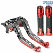 檸檬精選屋 【競技摺疊】杜卡迪剎車拉桿 Scrambler改裝 離合牛角 摩托車配件 CNC鋁合金 可調節 輕量化 專用於Cafe Racer