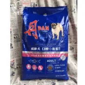 大慶Daching-丹DAN 成犬小包裝-4磅（1.8kg)羊肉---好腸道益生菌配方