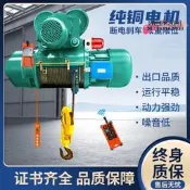 【台灣現貨】電動葫蘆380伏行車吊機1噸/2噸/3噸/5噸/10噸全起重機航吊天車
