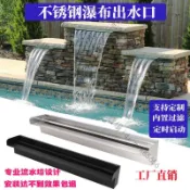 現貨1-魚池過濾器 水池過濾 淨水 過濾機 室外 防水 不銹鋼瀑布出水口水槽景觀池魚池水景池流水墻水幕墻假山流水口