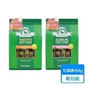 MOMI 摩米 苜蓿草草磚/提摩西牧草草磚 1磅 兩包組