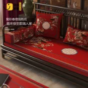 時尚家居 免運 特惠/附發票 可客製尺寸 坐墊 中式坐墊 紅木椅坐墊 【芳辰】新中式紅色喜慶結婚沙發墊坐墊高級感沙發套罩2025年新款工廠直銷 新品特價 全館八折 售後保障 5s731