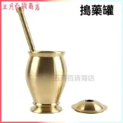 可開發票純銅製搗藥罐 加厚 帶蓋 帶錘 搗藥缸 搗藥罐搗碎器 搗蒜器 研缽 杵臼 研磨缽 搗碎器 搗藥 磨粉 搗缽