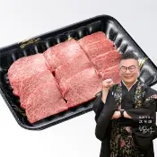 【滋賀一世】友三角燒肉片1kg±10%(日本A5和牛 頂級燒肉片 友三角)