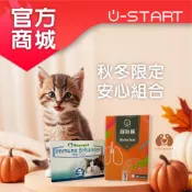 【U-Start官方直營】❤舒氣循＋貓體健❤貓咪支氣管【複方】專用保健品