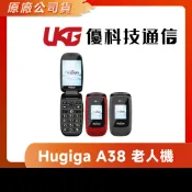 Hugiga A38 大螢幕4G翻蓋機 老人機推薦【贈充電配件包】【優科技通信】