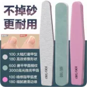 💗台灣出貨💗指甲銼磨指甲砂條修甲美甲工具磨砂條打磨條女拋光條海綿搓條家用