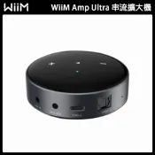 WiiM Mini 無線多聲道串流播放器 公司貨 保固一年 (官網登入送一年)