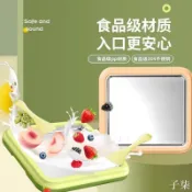 熱銷中-痠奶機炒冰機炒冰沙機點心機304不銹鋼家用炒痠奶免插電小型炒冰盤雪糕冰激淩機