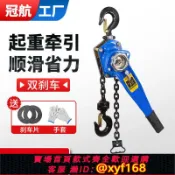樂購優選 {可打統編 保固一年}手扳葫蘆手拉緊線器0.75T1/2/3噸手動倒鏈手搖牽引吊葫蘆起重吊機