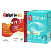 【蝦皮直營】娘家 葉黃素軟膠囊60粒/盒 戴資穎推薦 晶亮 蝦紅素 游離型 玉米黃素 維生素A DHA 魚油 益生菌