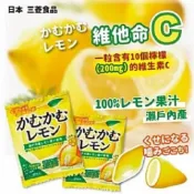 裏室選物｜現貨｜日本 かむかむ 瀨戶內檸檬脆皮軟糖 補給 零食 維他命C 咀嚼控 日本必買 拆售 軟糖