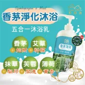 【HAPPY HOUSE快樂屋】五合一香茅薄荷平安淨身沐浴乳_1000ml 夏季清涼 抹草香茅艾草薄荷芙蓉 除歲 平