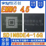 請詢價 原裝正品 SDIN8DE4-16G 32G 64G 儲存字庫EMMC  BGA153球 4.5版本