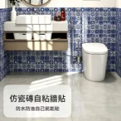 優選👻仿真仿瓷磚牆貼 自粘新款復古花磚 防水防油衛生間客廳廚房歐式裝飾 3D立體馬賽克水晶壁貼 廚房防油貼 磁磚貼 廚