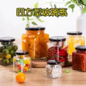 廚房大師-(四角玻璃瓶) 六玻璃瓶 玻璃喜蜜瓶 蜂蜜瓶 布丁瓶 梅子罐 玻璃罐 果醬瓶 醬菜瓶 醃製瓶  玻璃瓶