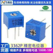3362P單圈電位器 頂調 可調1K2K5K10K20K50K100K500K 103 102 104