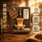 台灣出貨✨ 立體浮雕樹脂冰箱貼 焦糖瑪奇朵造型 居家廚房牆面裝飾 節日伴手禮 創意紀念小物