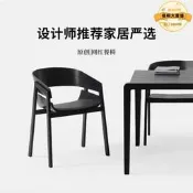 【可開發票】【可刷卡】創意實木椅子設計師靠背扶手椅客家用餐廳咖啡廳休閒現代簡約餐椅【满额免運】