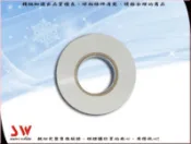 [斯諾懷特][配件]] 四維鹿頭 羽(網)球拍握把皮 專用膠帶 白色 紅色