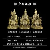 純銅三清道祖神像三清祖師道家家用供奉元始天尊靈寶天尊太上老君